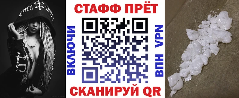 Купить закладку Сорск Конопля  Cocaine  СОЛЬ  Мефедрон  Гашиш 