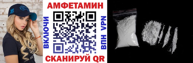 наркошоп  мега рабочий сайт  АМФЕТАМИН Розовый  Сорск 