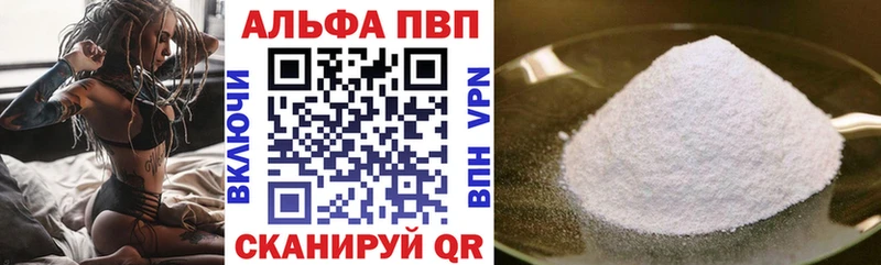 A-PVP крисы CK  блэк спрут ссылки  Сорск 