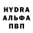 Первитин винт Alihan Balykbay