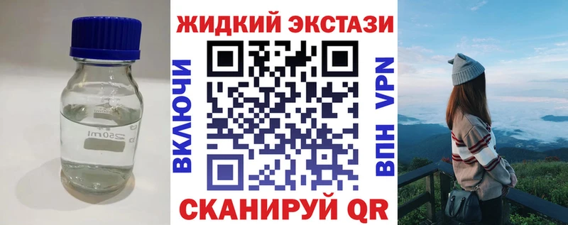 БУТИРАТ вода  Сорск 