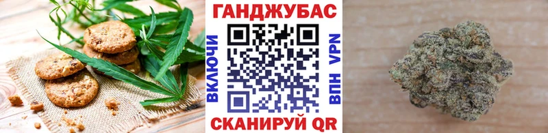 как найти   Сорск  Cannafood марихуана 