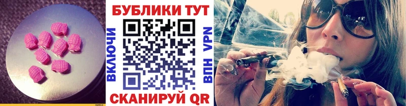 что такое наркотик  Сорск  Экстази Philipp Plein 