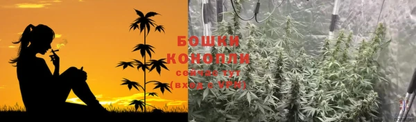 марихуана Куйбышев