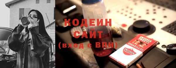 альфа пвп VHQ Лиски