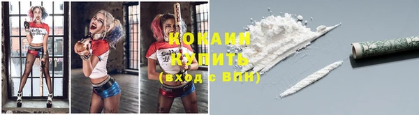 МДМА Ладушкин