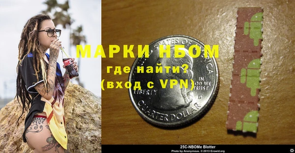 МДМА Ладушкин