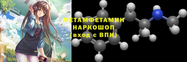скорость mdpv Лабытнанги