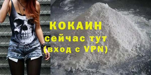 альфа пвп VHQ Лиски