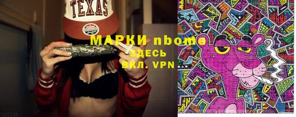 шишки Лихославль