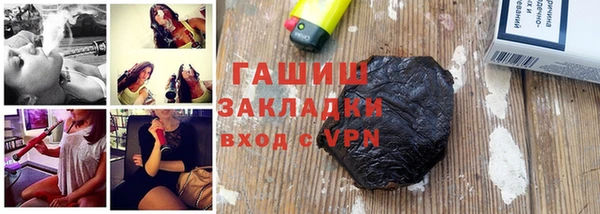 МДМА Ладушкин