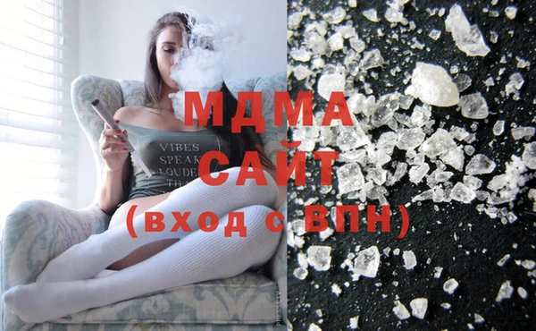 МДМА Ладушкин