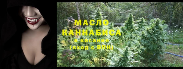 МДМА Ладушкин
