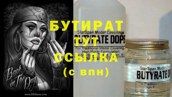 бошки Липки