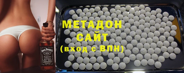 МДМА Ладушкин