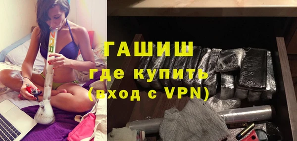 альфа пвп VHQ Лиски