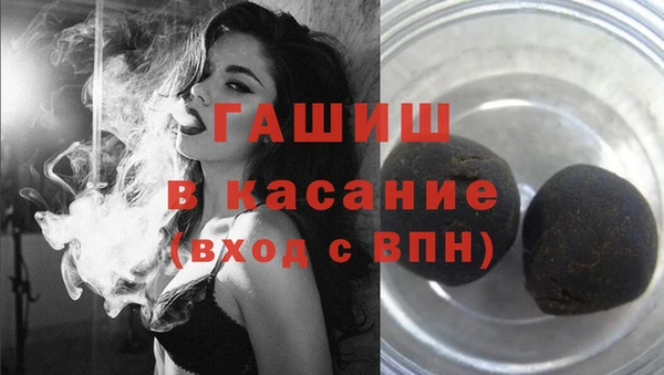 МДМА Ладушкин