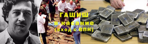 МДМА Ладушкин