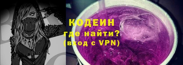 МДМА Ладушкин