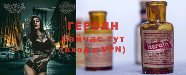 МДМА Ладушкин