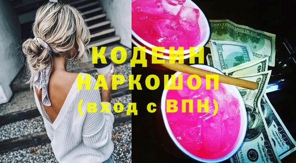 альфа пвп VHQ Лиски