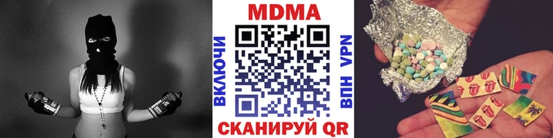 МДМА VHQ  дарнет шоп  Сорск 