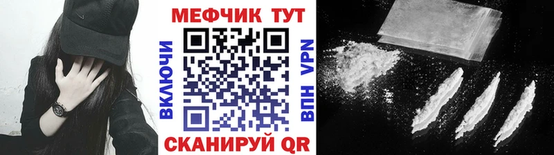 гидра рабочий сайт  Сорск  Мефедрон 4 MMC 