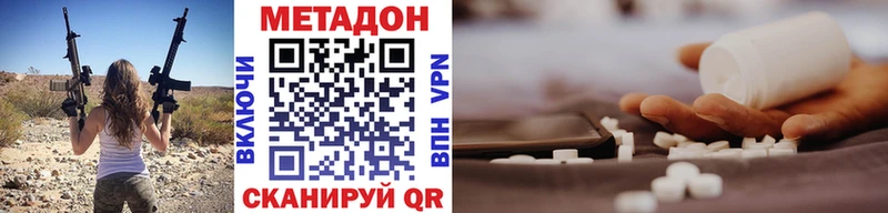 blacksprut как зайти Сорск Метадон methadone