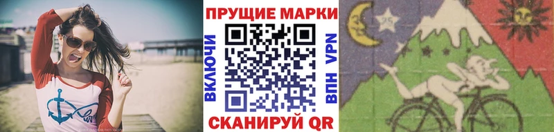Марки N-bome 1,5мг  купить наркотик  Сорск 