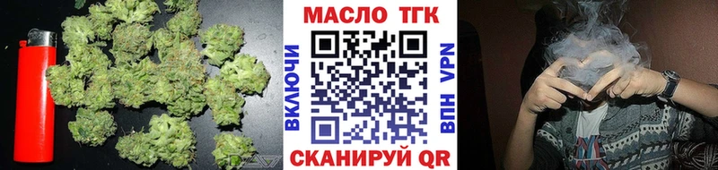 Дистиллят ТГК вейп  Сорск 