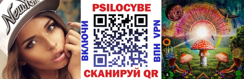 Галлюциногенные грибы ЛСД  Сорск 