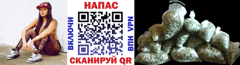 Бошки Шишки White Widow darknet официальный сайт kraken зеркало Сорск где продают